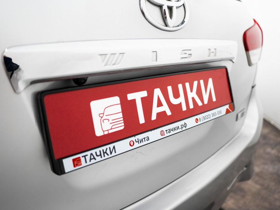 Toyota Wish II Чита  - изображение 17
