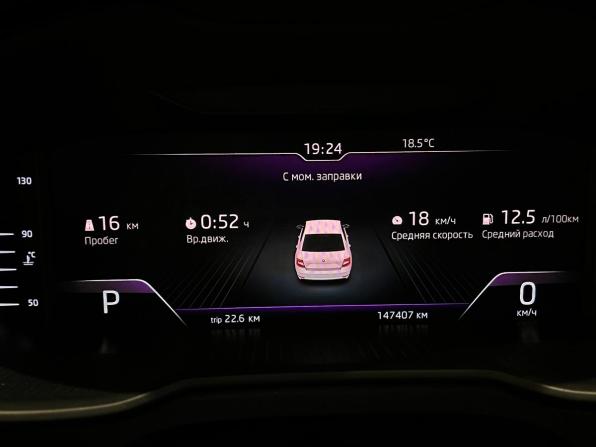 Skoda Octavia III (A7) Рестайлинг с пробегом 2019 года, цена 2 099 000 рублей, 147406 км, лифтбек, Автокод Объявления