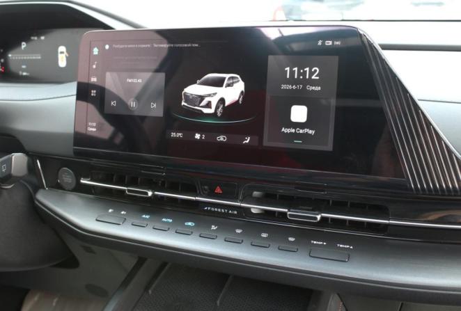 Changan CS55 Plus II с пробегом 2023 года, цена 2 260 000 рублей, 31214 км, внедорожник, Автокод Объявления