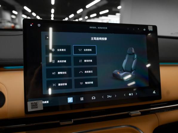 Geely Galaxy Starship 7 с пробегом 2025 года, цена 3 170 000 рублей, 50 км, внедорожник, Автокод Объявления