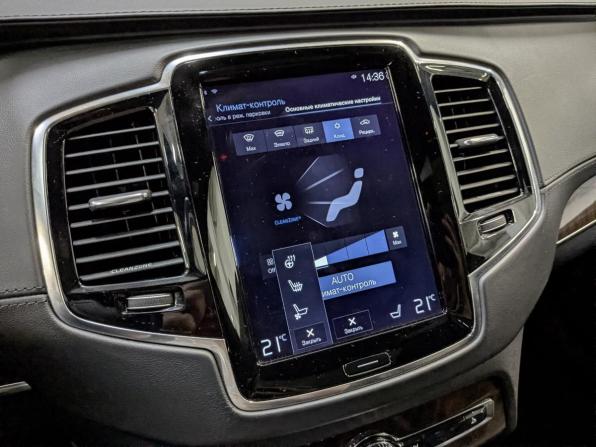 Volvo XC90 II с пробегом 2015 года, цена 3 650 000 рублей, 130000 км, внедорожник, Автокод Объявления