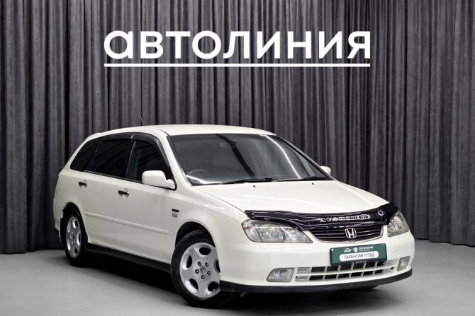 Honda Avancier I Рестайлинг с пробегом 2002 года, цена 515 000 рублей, 455000 км, универсал, Автокод Объявления