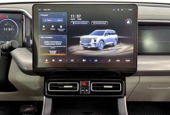 GAC GS8 II с пробегом 2024 года, цена 3 420 000 рублей, 67025 км, внедорожник, Автокод Объявления