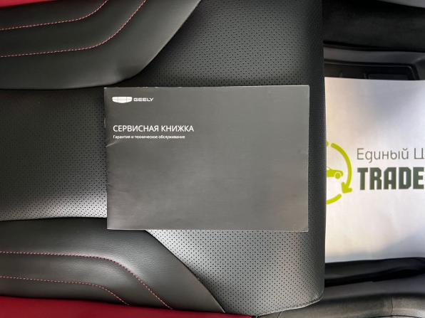 Geely Coolray I Рестайлинг с пробегом 2024 года, цена 2 220 000 рублей, 12195 км, внедорожник, Автокод Объявления