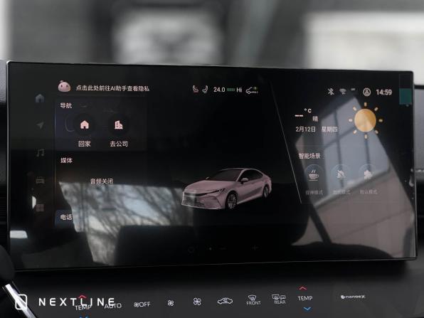 Новый Toyota Camry IX (XV80) China Market 2026 года, цена 3 990 000 рублей, седан, Автокод Объявления