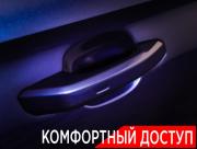 Audi A5 II (F5) Москва  - изображение 49
