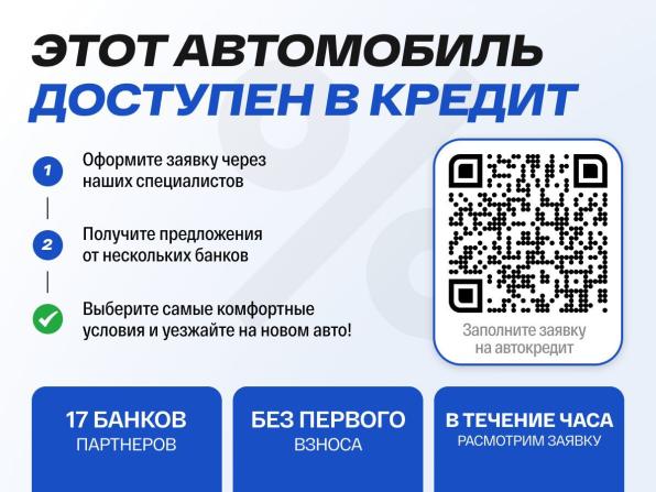 Toyota RAV4 V (XA50) с пробегом 2019 года, цена 2 840 000 рублей, 131000 км, внедорожник, Автокод Объявления