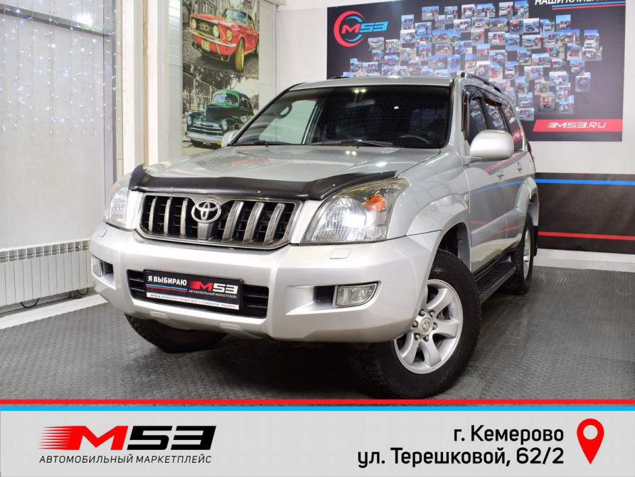 Toyota Land Cruiser Prado 120 Series Рестайлинг Кемерово  - изображение 1