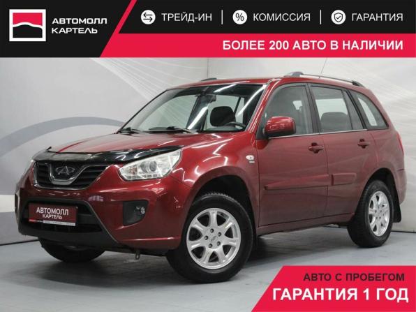 Chery Tiggo (T11) I Рестайлинг (FL) с пробегом 2014 года, цена 499 000 рублей, 153380 км, внедорожник, Автокод Объявления