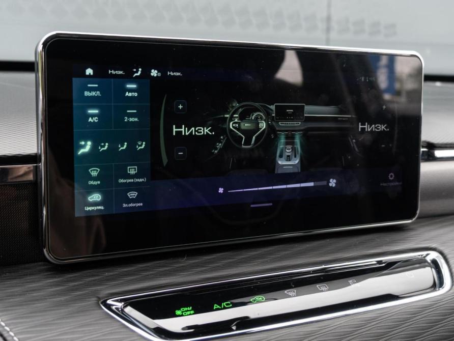 Haval Jolion I Рестайлинг Краснодар  - изображение 12