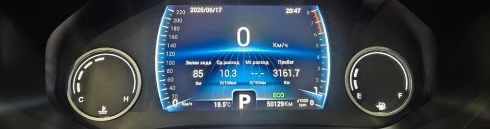 Chery Tiggo 8 I Рестайлинг Вологда  - изображение 10