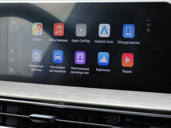 Chery Tiggo 4 Pro I Рестайлинг с пробегом 2024 года, цена 1 699 000 рублей, 16812 км, внедорожник, Автокод Объявления