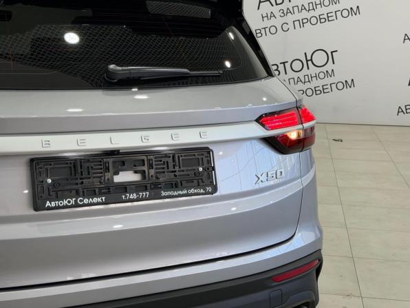 Belgee X50 с пробегом 2025 года, цена 1 999 000 рублей, 12300 км, внедорожник, Автокод Объявления