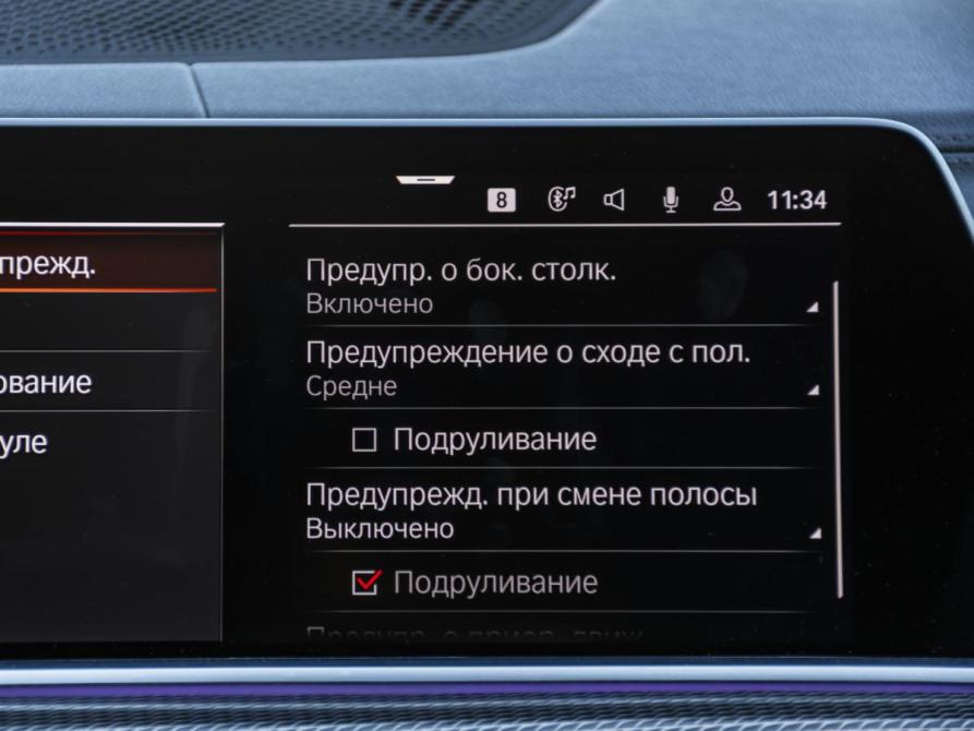 BMW X5 IV (G05/G18) Москва  - изображение 18