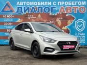 Hyundai Solaris II Набережные Челны  - изображение 20