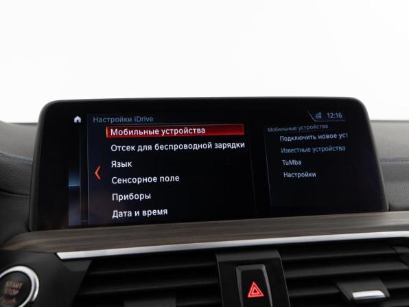 BMW X3 III (G01) с пробегом 2018 года, цена 4 597 434 рубля, 106770 км, внедорожник, Автокод Объявления