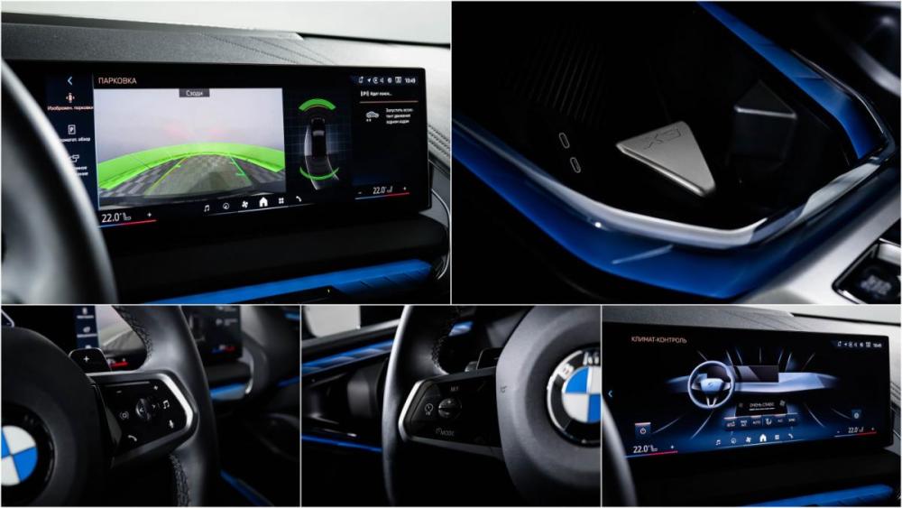 BMW X3 IV (G45/G48) Москва  - изображение 17