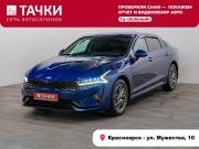 Kia K5 III Красноярск  - изображение 25