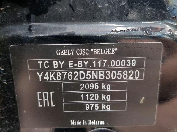Geely Atlas I с пробегом 2022 года, цена 1 740 000 рублей, 76530 км, внедорожник, Автокод Объявления