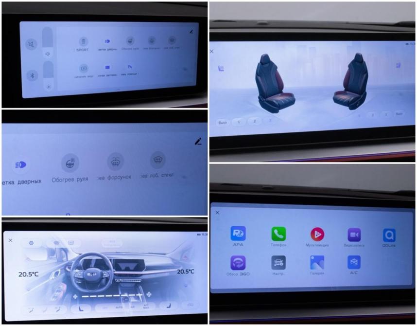Geely Coolray I Рестайлинг Москва  - изображение 18