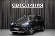 Toyota RAV4 IV (XA40) Рестайлинг Красноярск  - изображение 19