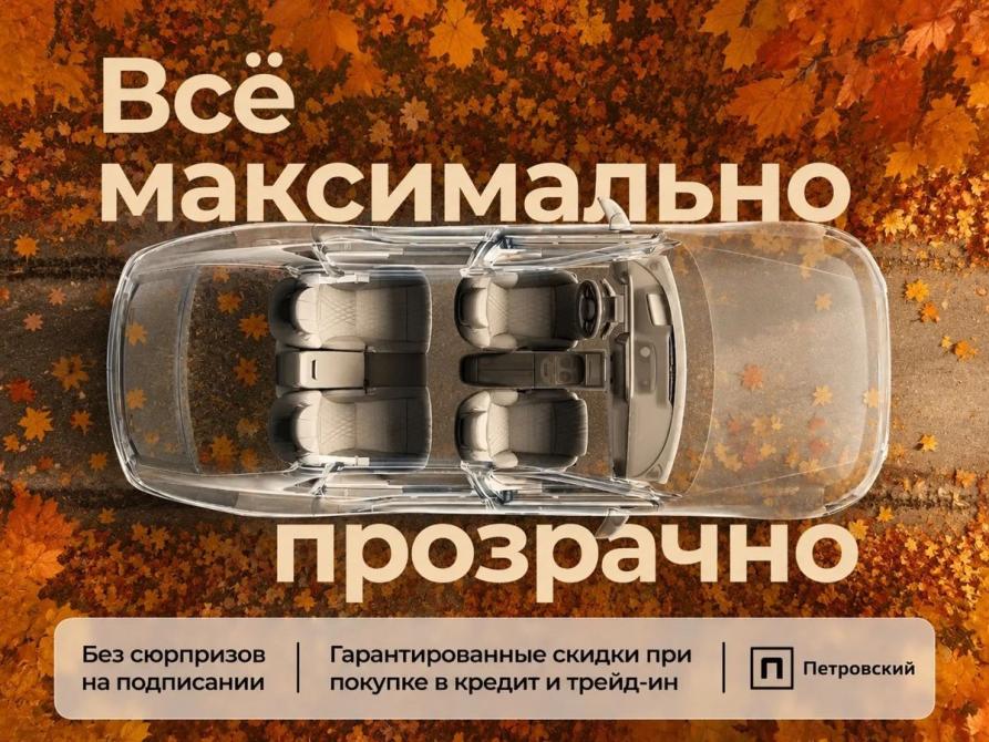Renault Sandero II Рестайлинг Санкт-Петербург  - изображение 2