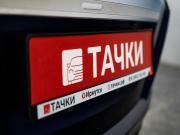 Honda Freed I Иркутск  - изображение 41