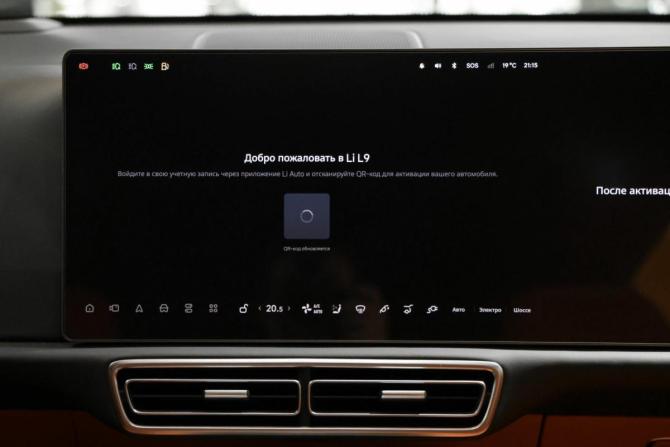 Новый Li Auto (Lixiang) L9 I Рестайлинг 2025 года, цена 11 990 000 рублей, внедорожник, Автокод Объявления