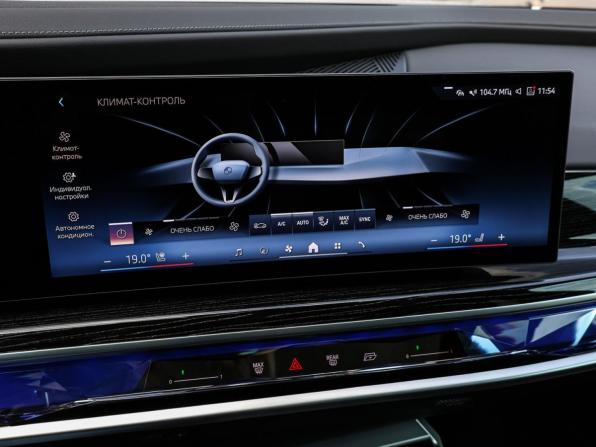 BMW 7 серии VII (G70) с пробегом 2025 года, цена 13 980 000 рублей, 18704 км, седан, Автокод Объявления