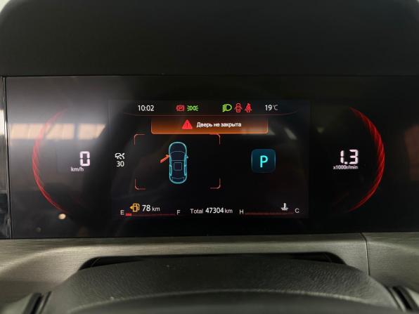 Changan CS35 Plus I Рестайлинг с пробегом 2024 года, цена 1 677 000 рублей, 47196 км, внедорожник, Автокод Объявления