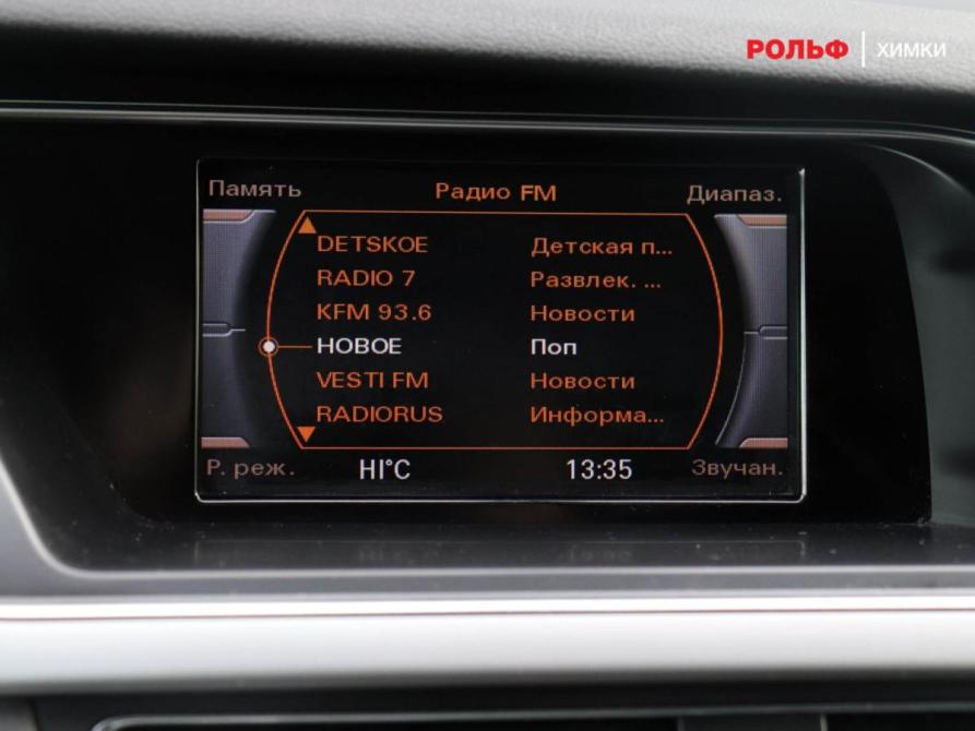 Audi A4 IV (B8) Рестайлинг Химки  - изображение 14