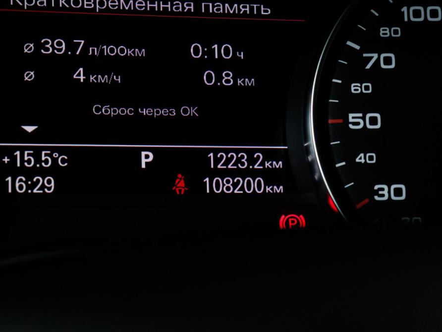 Audi A6 IV (C7) Рестайлинг Москва  - изображение 11