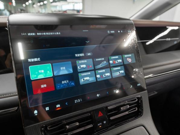 GAC Trumpchi M8 II с пробегом 2026 года, цена 4 800 000 рублей, 17 км, минивэн, Автокод Объявления