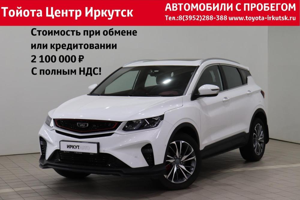Belgee X50 Иркутск  - изображение 1