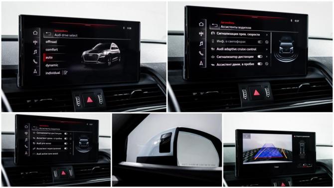 Audi Q5 II (FY) Рестайлинг с пробегом 2024 года, цена 5 240 000 рублей, 26093 км, внедорожник, Автокод Объявления