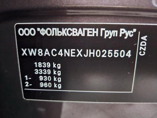 Skoda Octavia III (A7) Рестайлинг с пробегом 2018 года, цена 1 592 000 рублей, 209435 км, лифтбек, Автокод Объявления