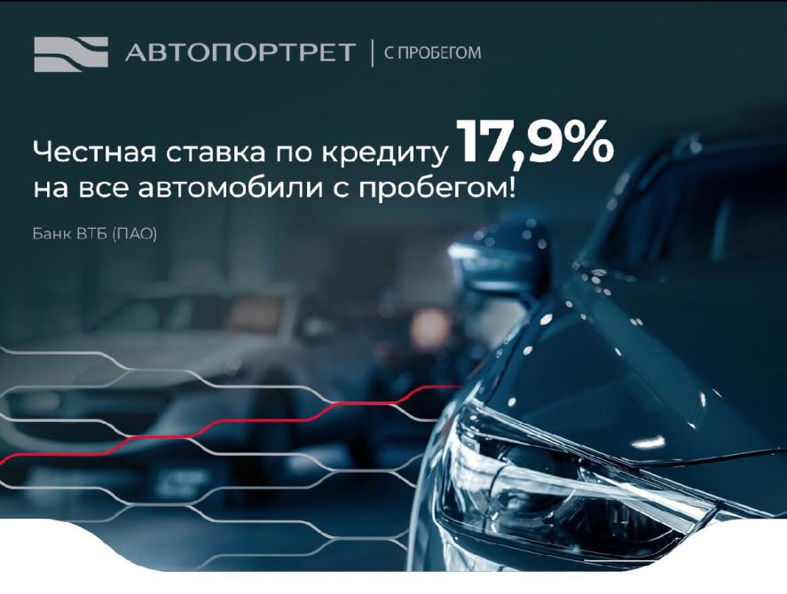 Volkswagen Jetta VI Рестайлинг Санкт-Петербург  - изображение 2