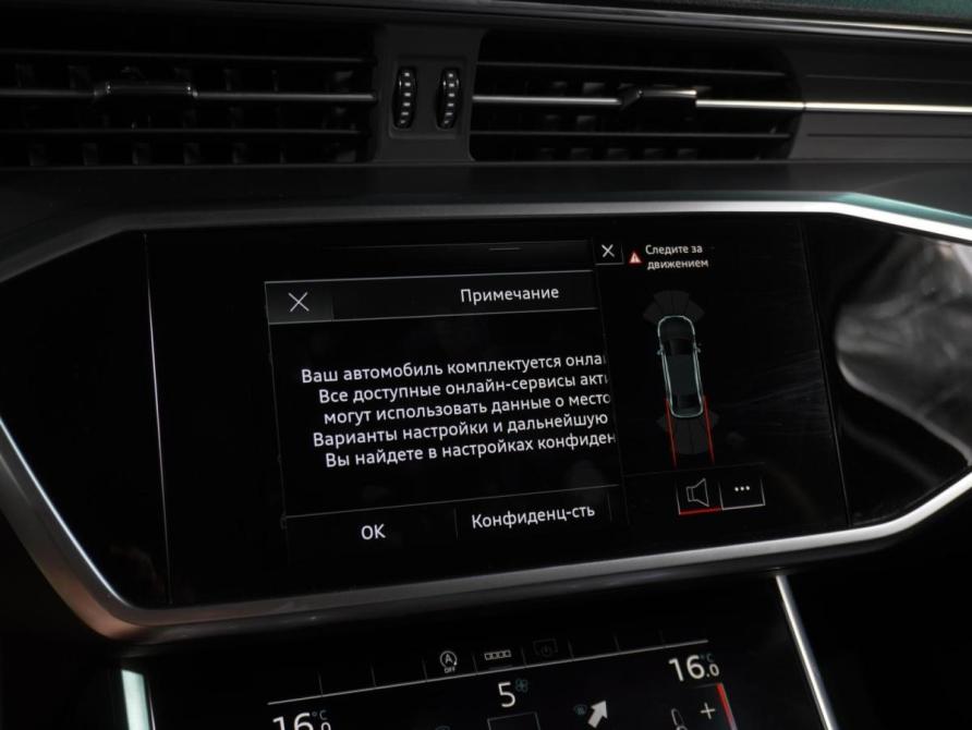 Audi A6 V (C8) Воронеж  - изображение 16