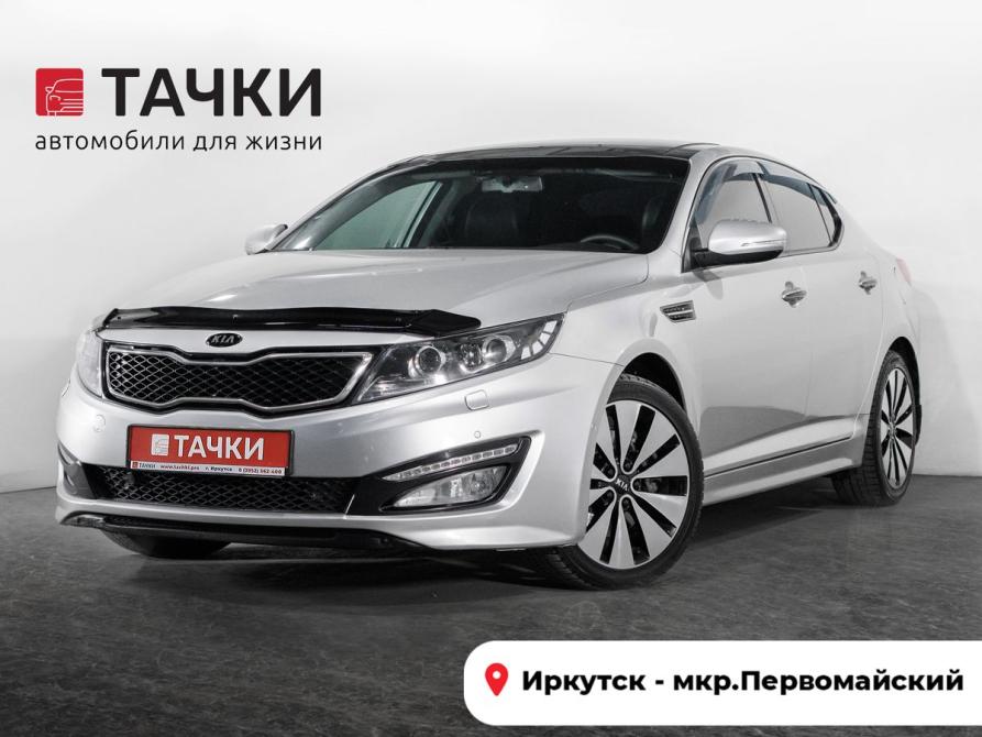 Kia Optima III Иркутск  - изображение 1