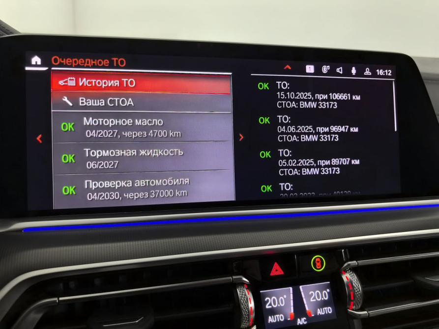 BMW X6 III (G06) Санкт-Петербург  - изображение 28