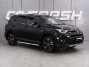 Toyota RAV4 IV (XA40) Рестайлинг Воронеж  - изображение 20