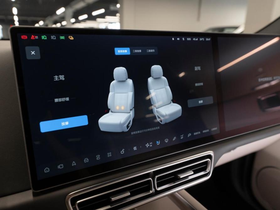 Li Auto (Lixiang) L7 I Москва  - изображение 21