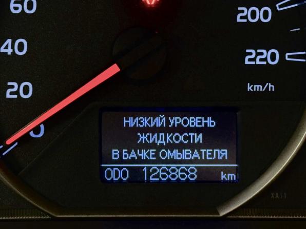 Toyota RAV4 IV (XA40) с пробегом 2015 года, цена 2 058 000 рублей, 126845 км, внедорожник, Автокод Объявления
