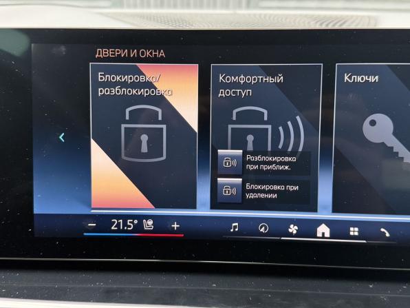 BMW X5 IV (G05/G18) Рестайлинг с пробегом 2024 года, цена 13 200 000 рублей, 26745 км, внедорожник, Автокод Объявления