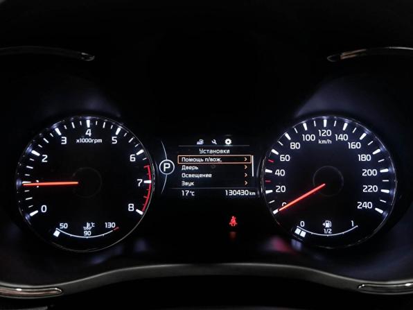 Kia Cerato III Рестайлинг (Classic) с пробегом 2018 года, цена 1 550 000 рублей, 130426 км, седан, Автокод Объявления