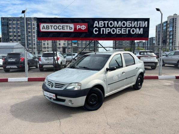 Renault Logan I с пробегом 2007 года, цена 253 344 рубля, 264578 км, седан, Автокод Объявления