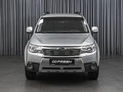 Subaru Forester III Ставрополь  - изображение 25