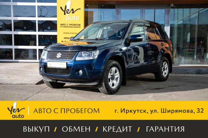 Suzuki Grand Vitara II Рестайлинг с пробегом 2010 года, цена 1 149 000 рублей, 194000 км, внедорожник, Автокод Объявления