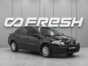 Renault Megane II Ростов-на-Дону  - изображение 16