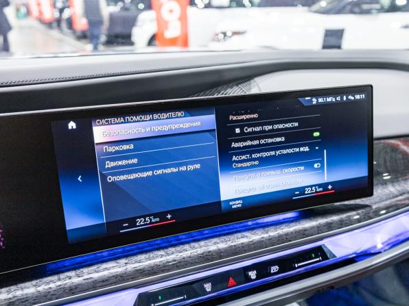 BMW 7 серии VII (G70) с пробегом 2022 года, цена 14 950 000 рублей, 22500 км, седан, Автокод Объявления
